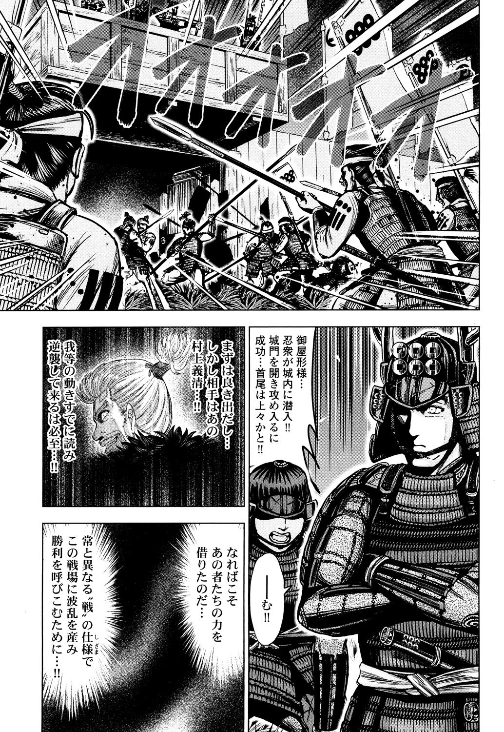 トイシジョウエンジョウ