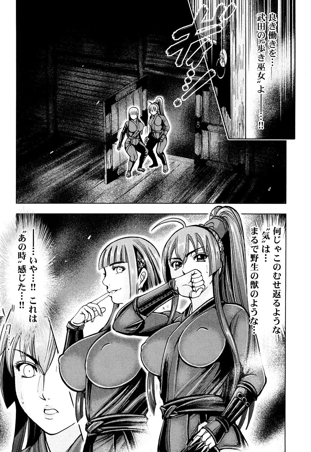トイシジョウエンジョウ