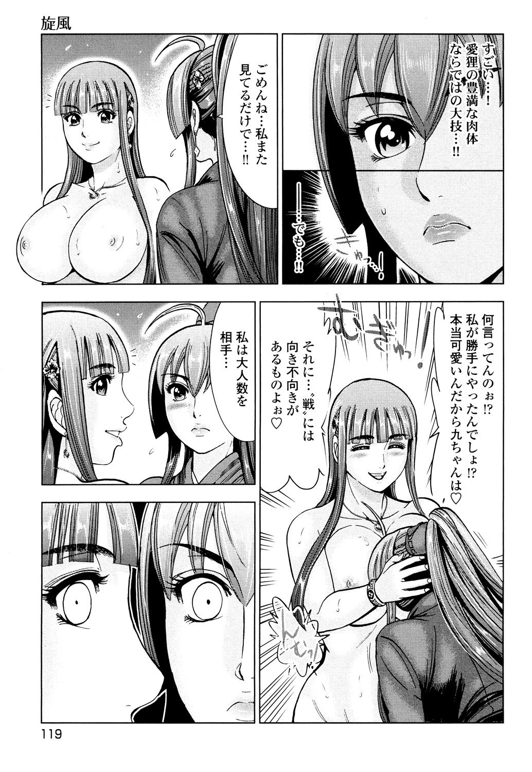 トイシジョウエンジョウ