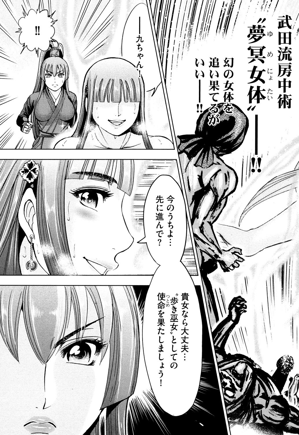 トイシジョウエンジョウ