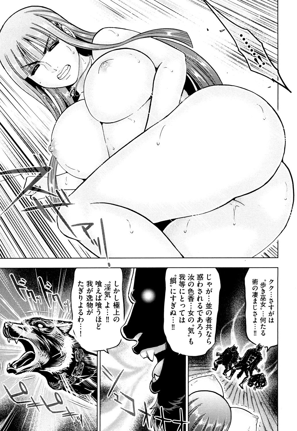 トイシジョウエンジョウ