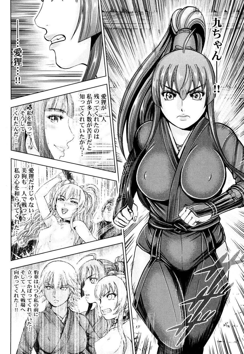 トイシジョウエンジョウ