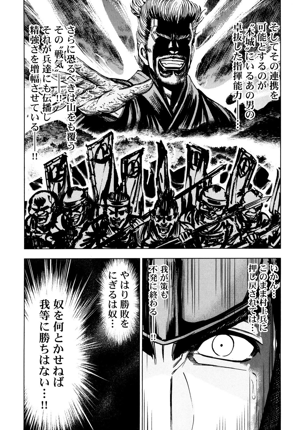 トイシジョウエンジョウ