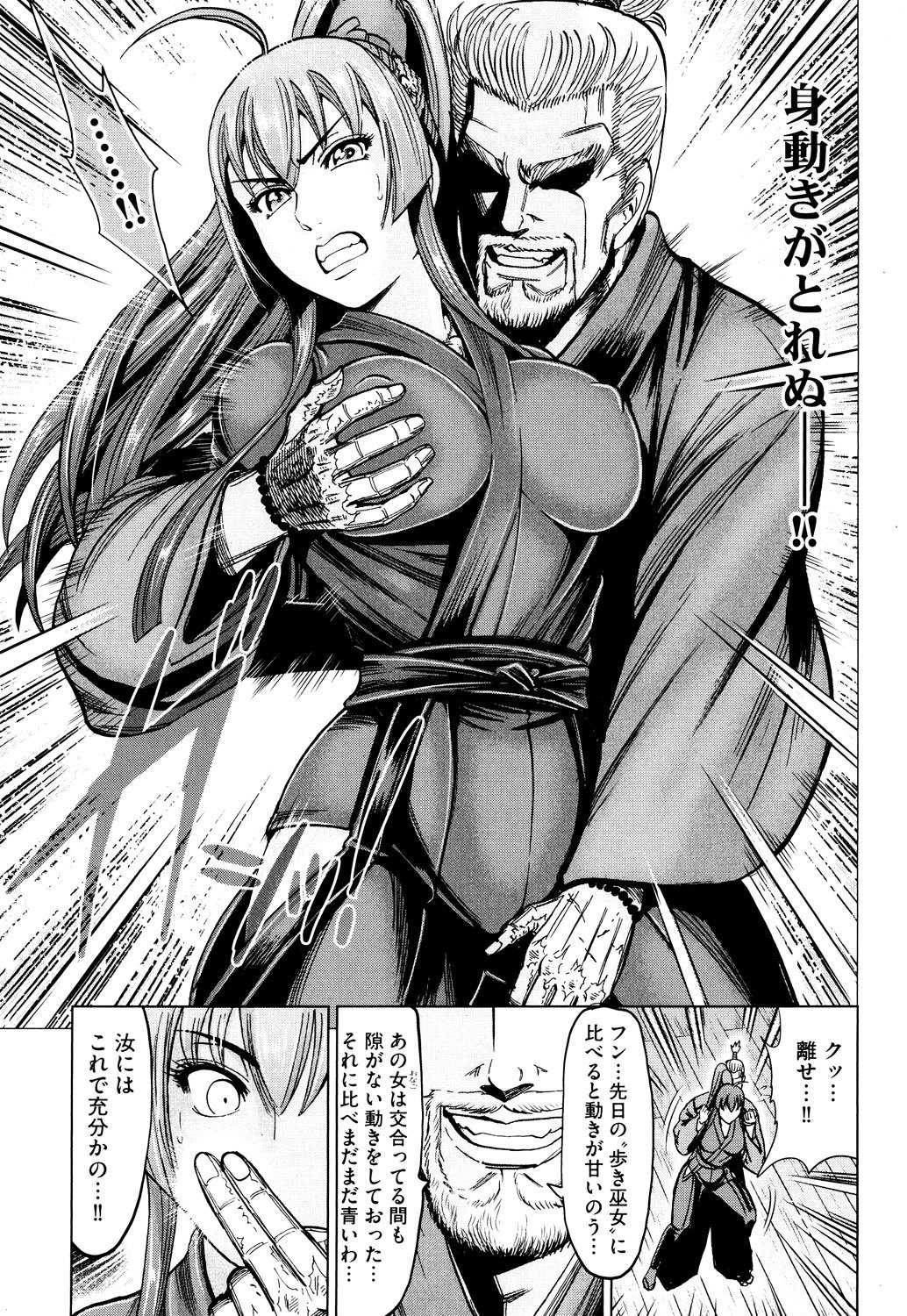 トイシジョウエンジョウ
