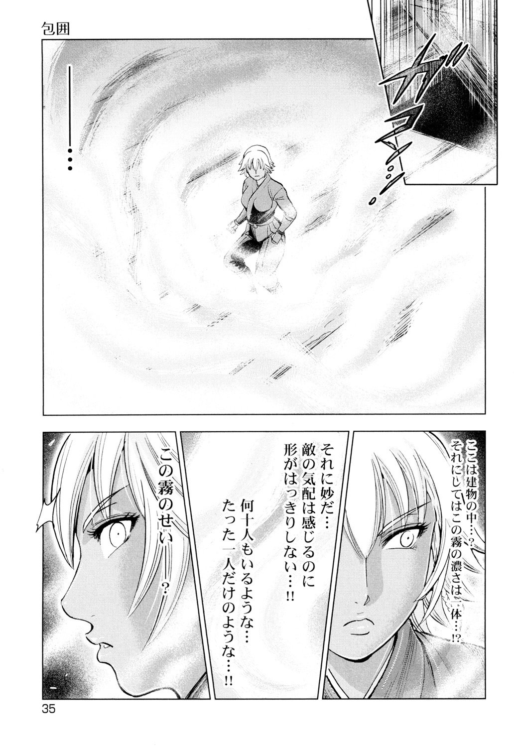 トイシジョウエンジョウ