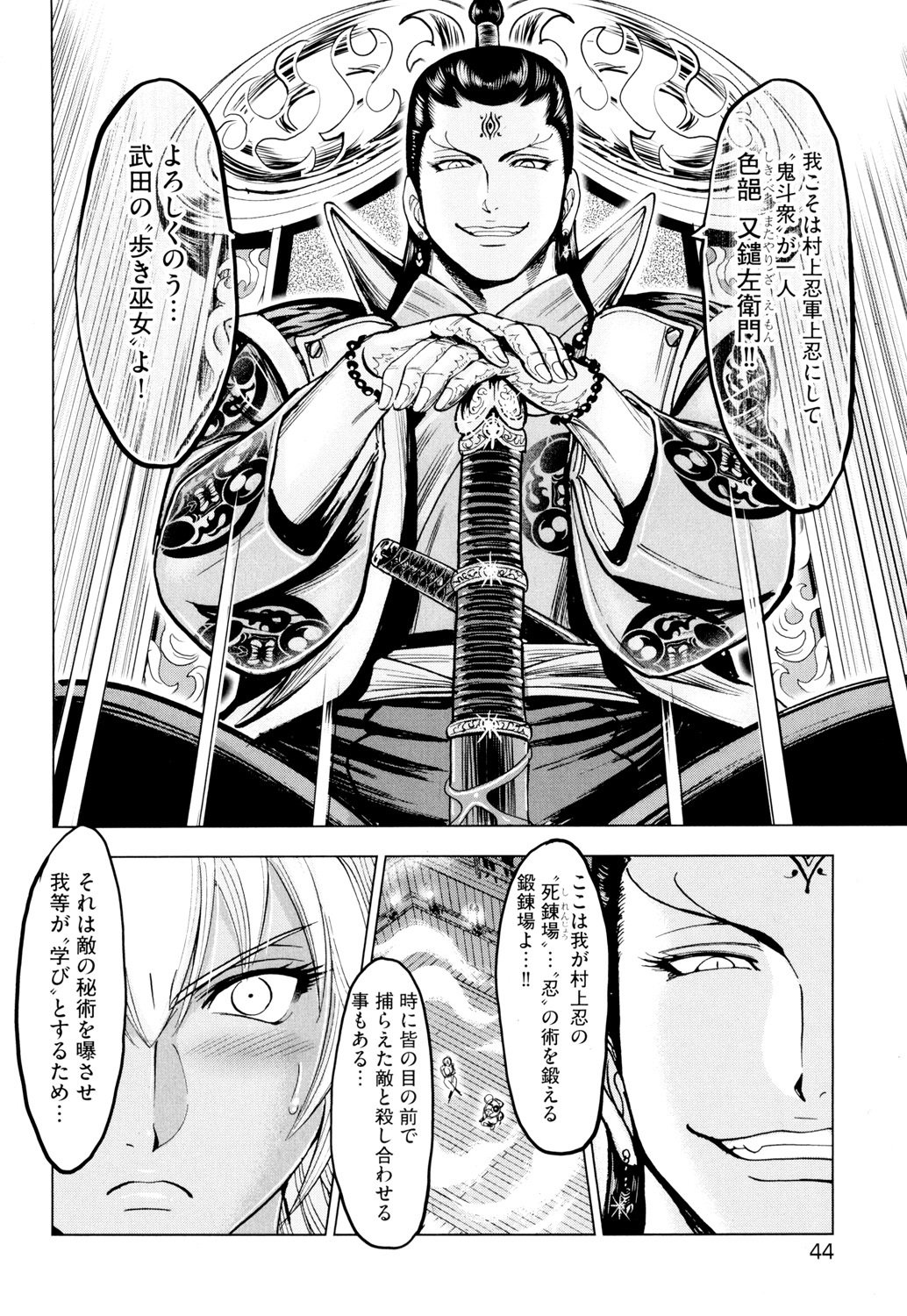 トイシジョウエンジョウ