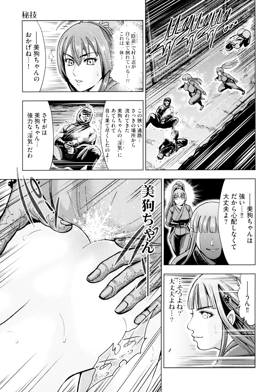 トイシジョウエンジョウ