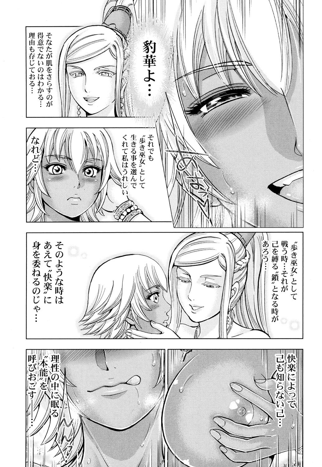 トイシジョウエンジョウ