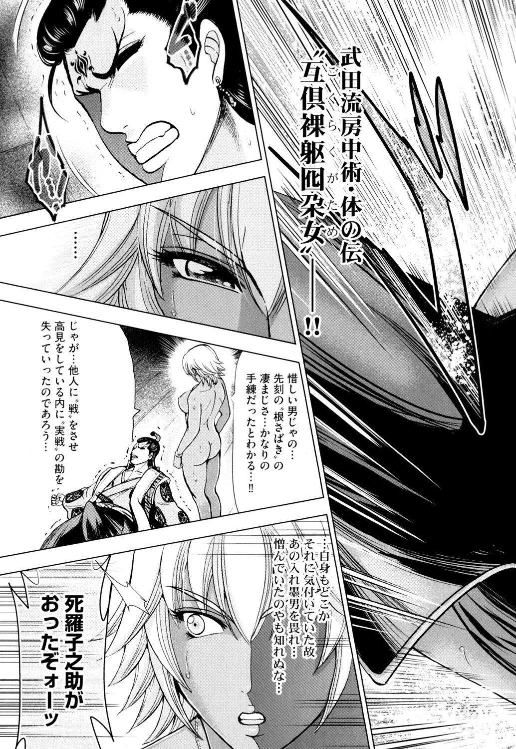 トイシジョウエンジョウ