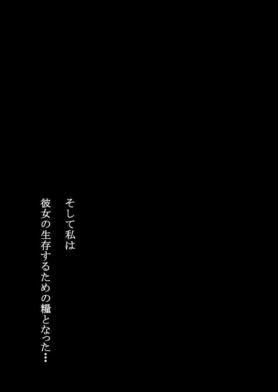 ＆quot;ケッコウナジンガイチュウイ＆quot;アマゾンの河童