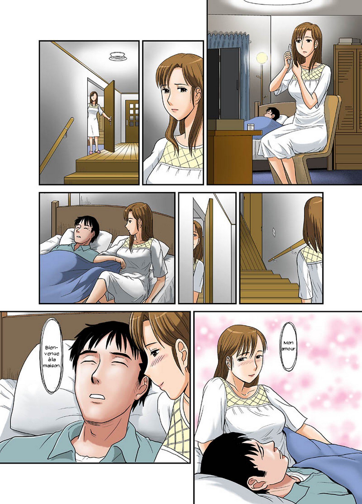 アナタがしらないつかの花王〜ふたりの修人〜