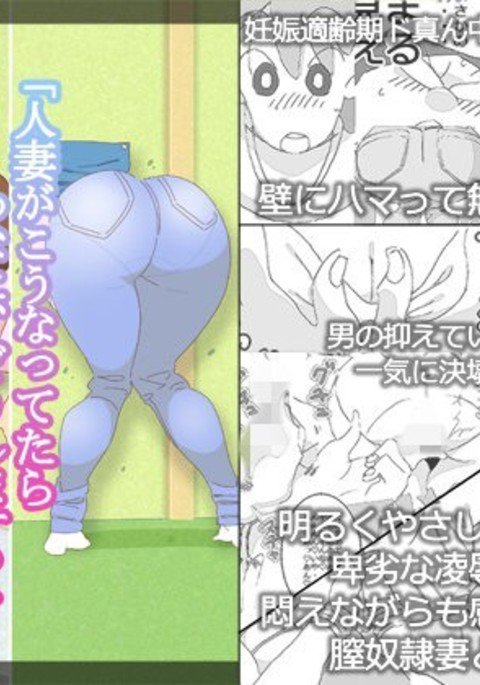 人妻が起こり得るなら、あなた、あなたはそれのために何をしますか? 人妻が起こり得るなら、あなた、あなたはそれのために何をしますか?