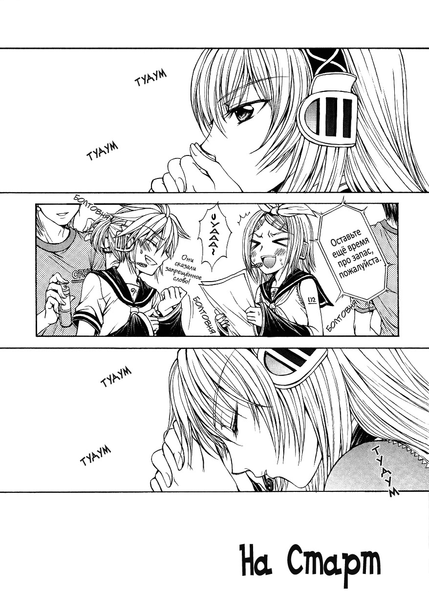位置について