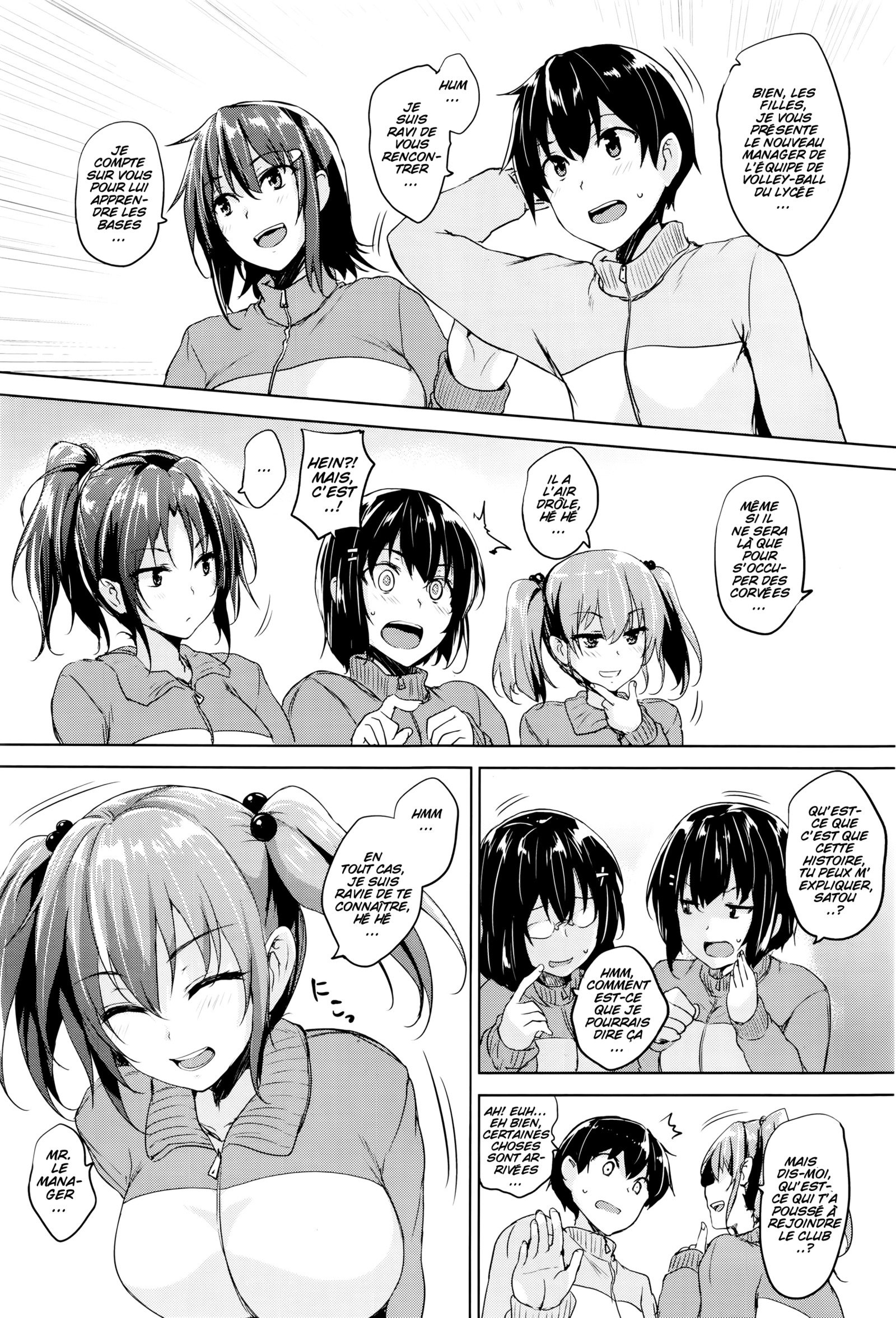 すきゅうラブアタック碁盤