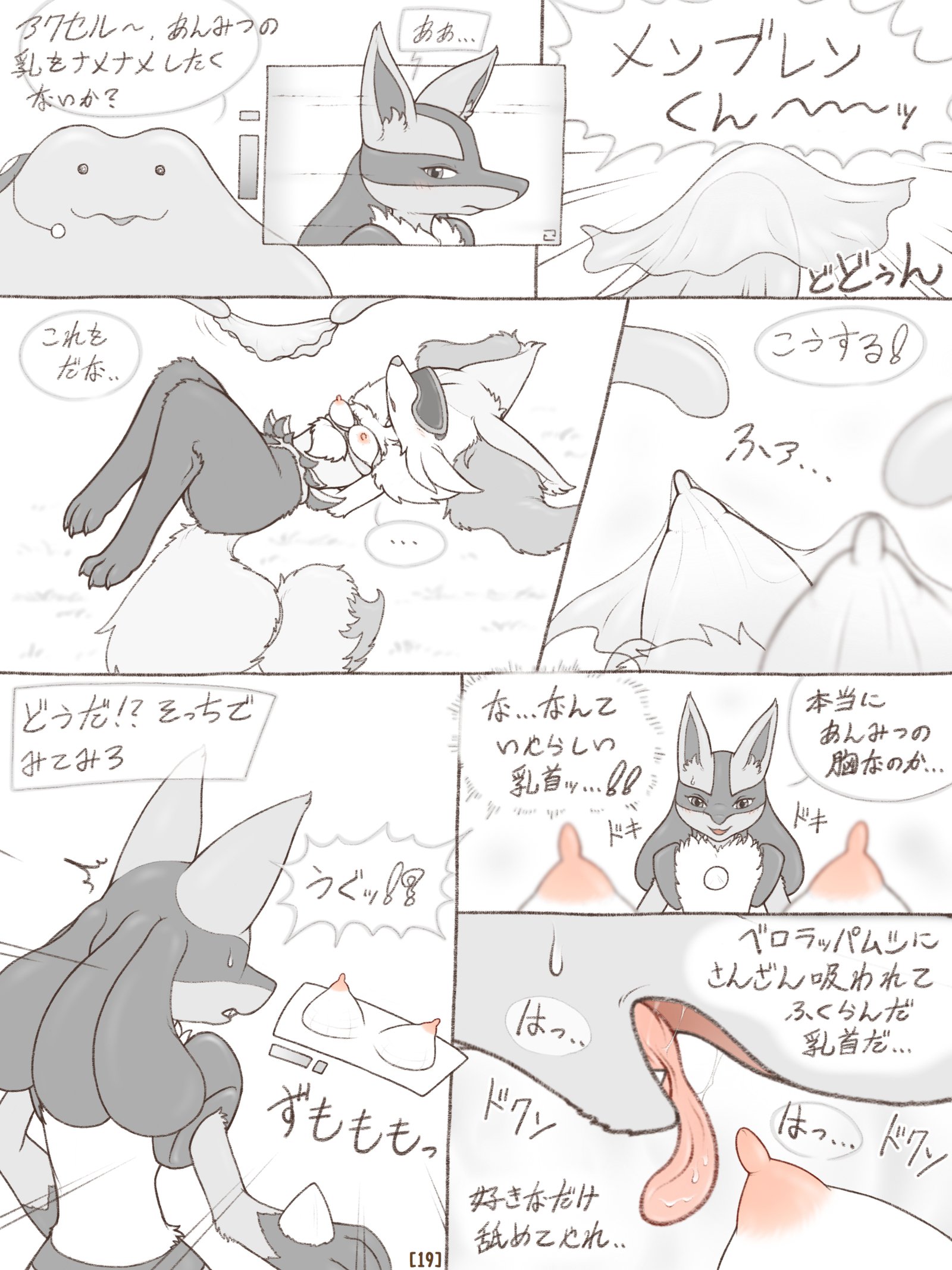 結ばれた炎II