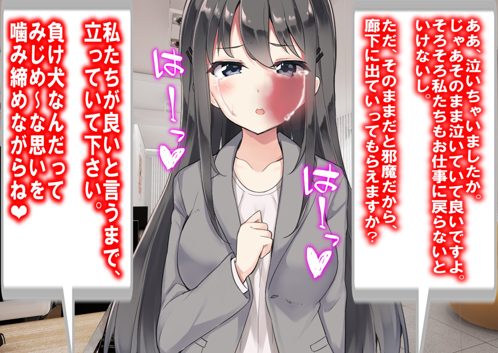 レモンナ