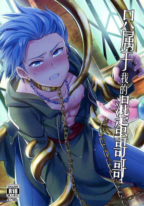 鉱石のクソアニキ 鉱石のクソアニキ