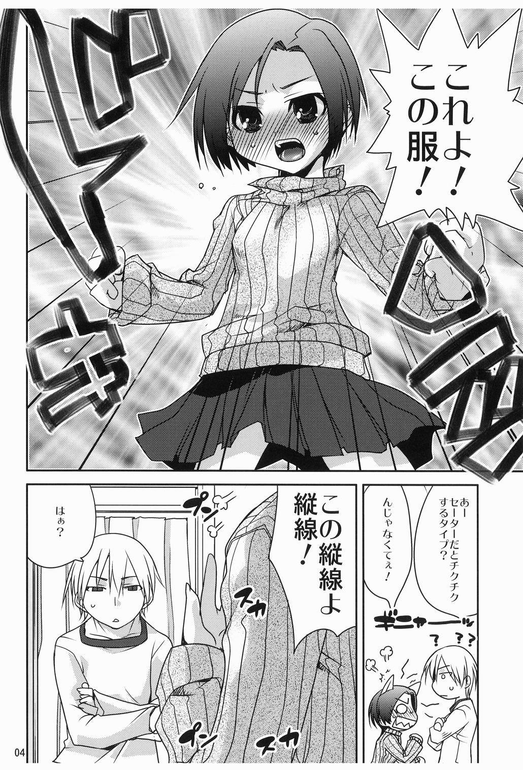 ラブクリア