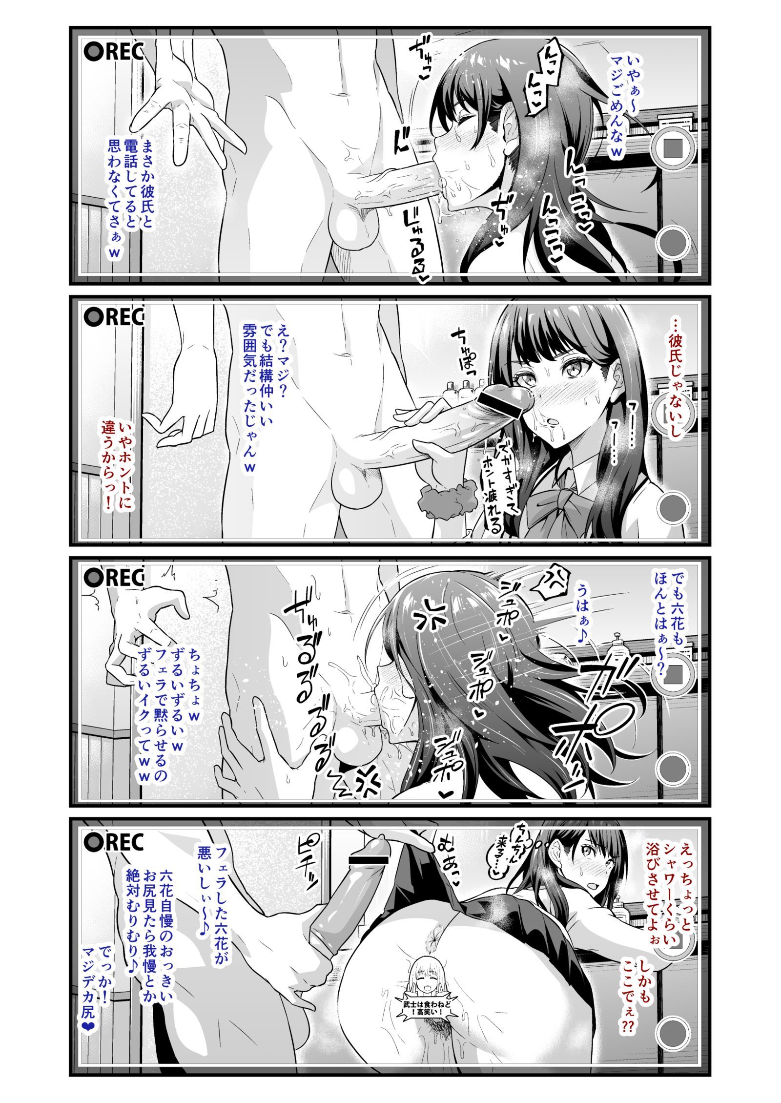 うそつきりっかのやさしいうそ