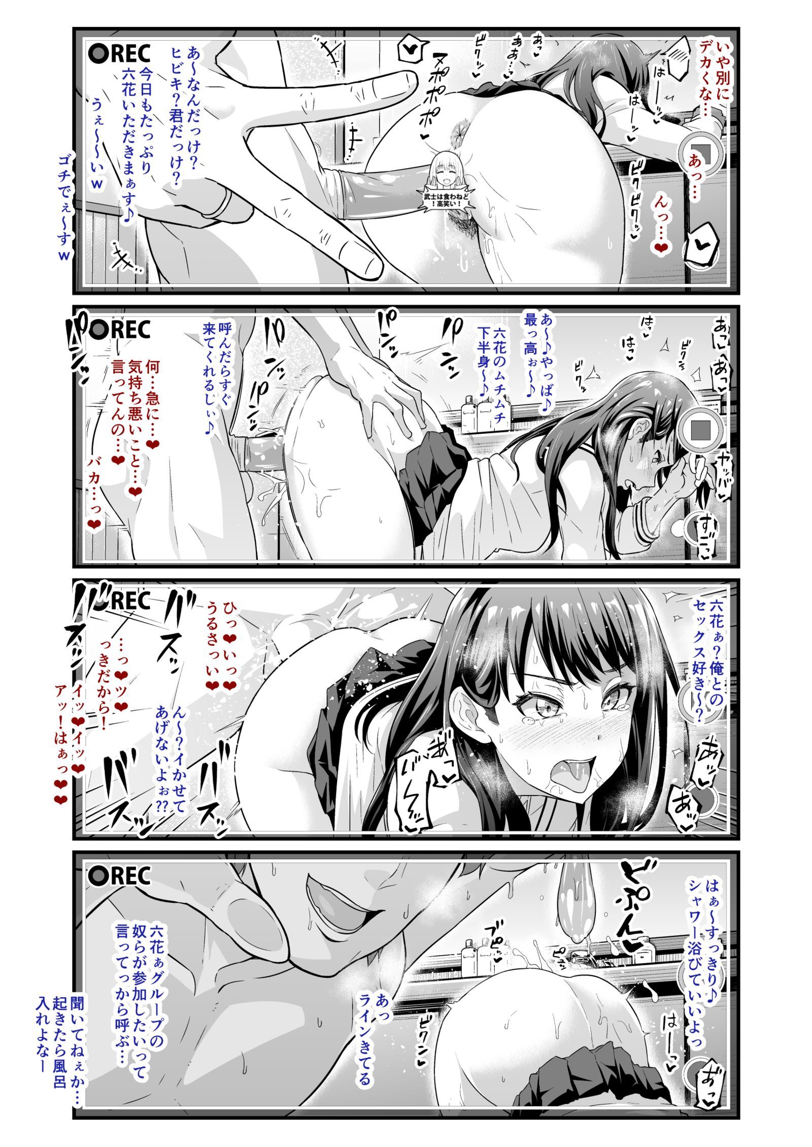 うそつきりっかのやさしいうそ