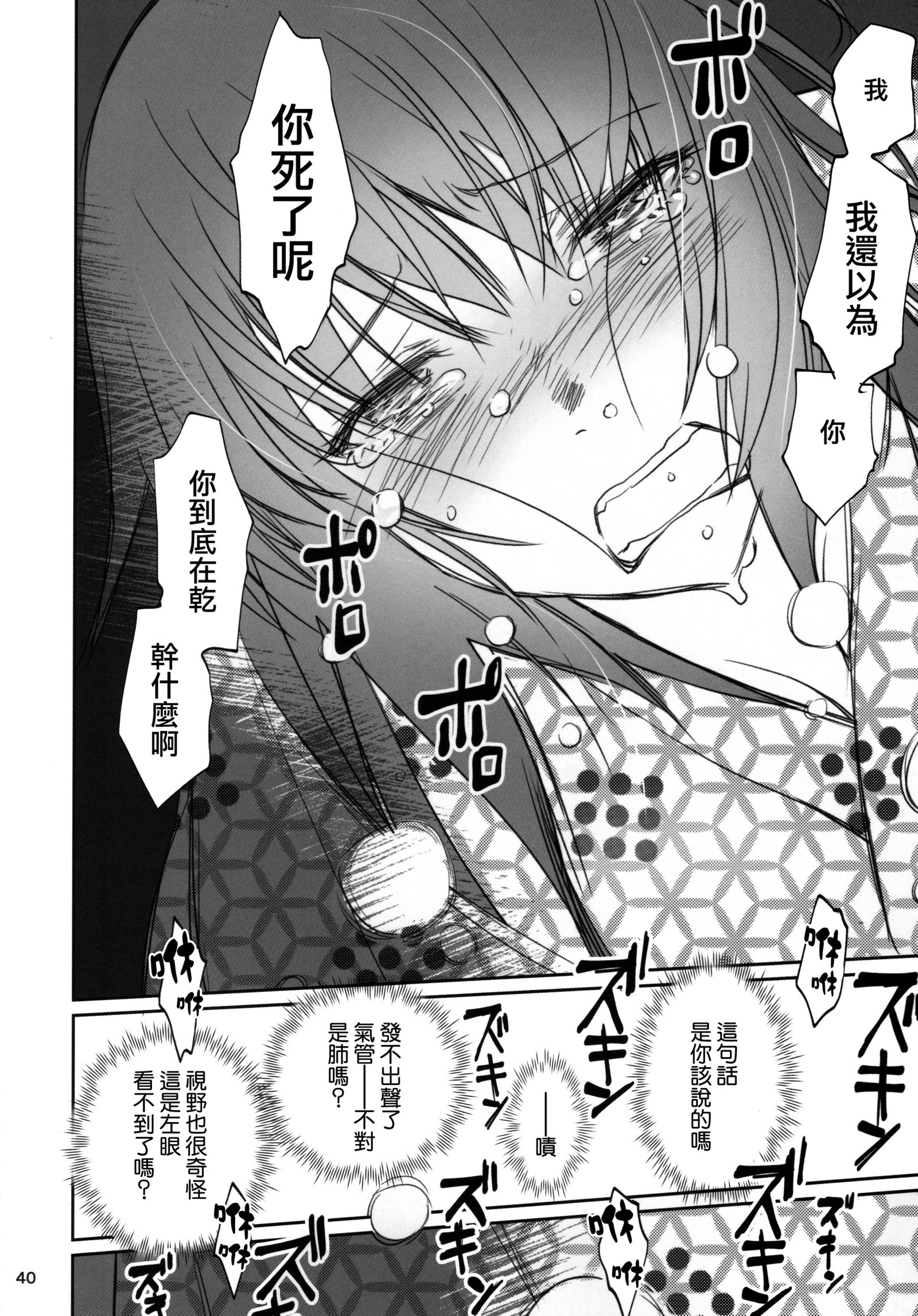 ひたぎ家こうへん
