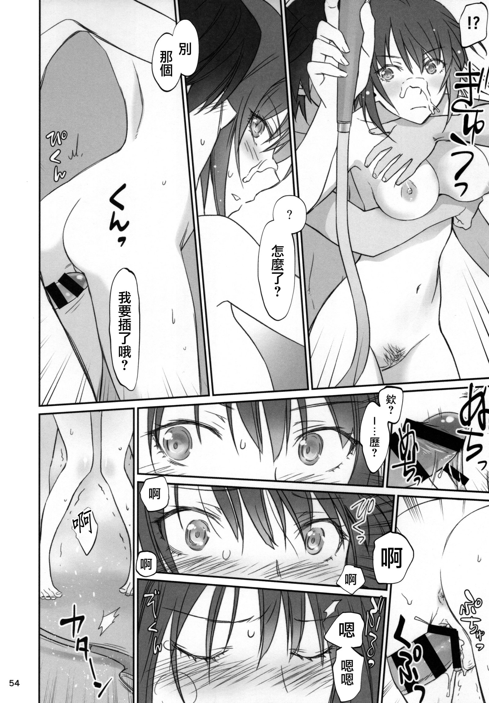 ひたぎ家こうへん