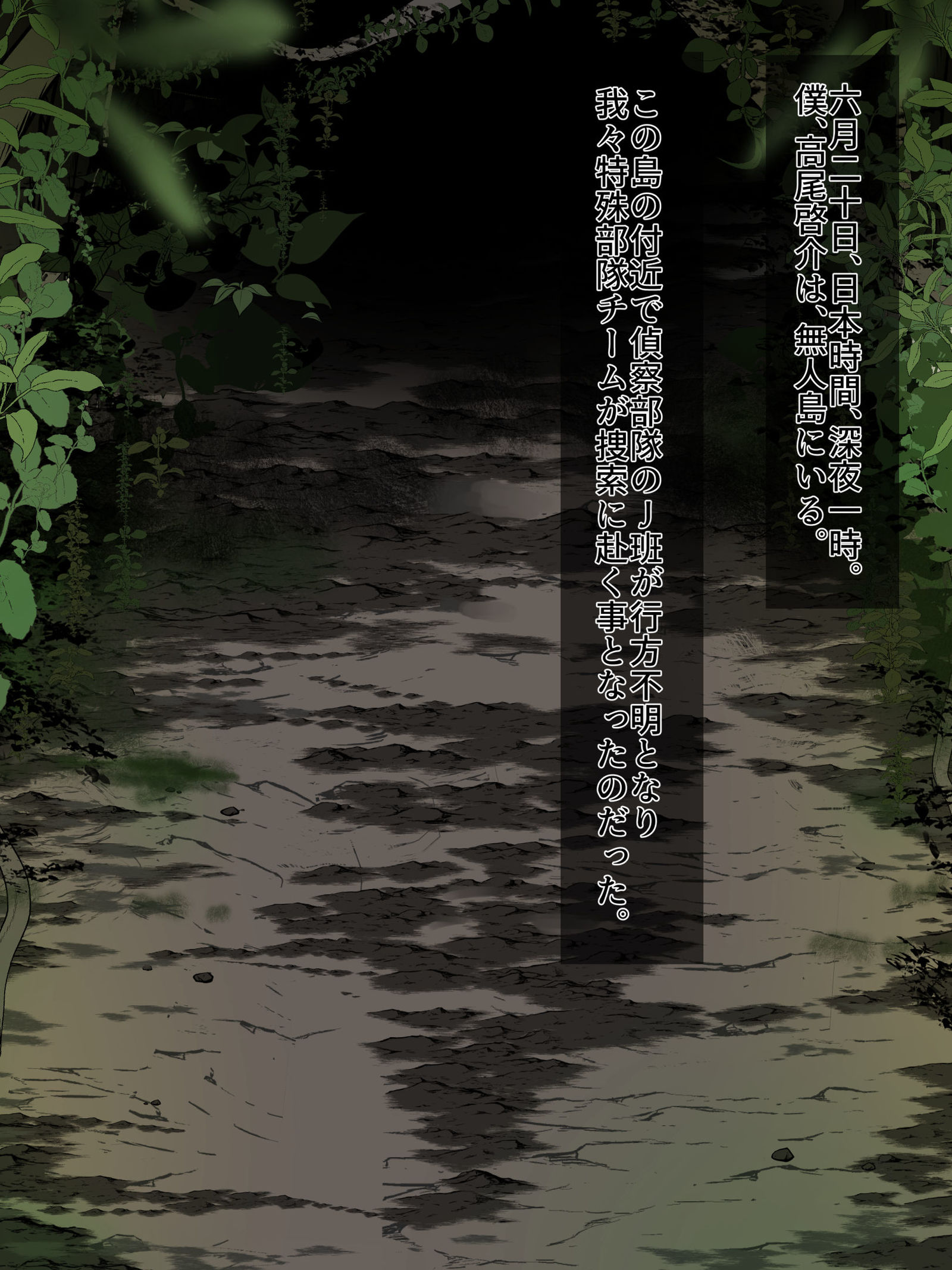 徳州ぶたいのぼくが、おんなのこに