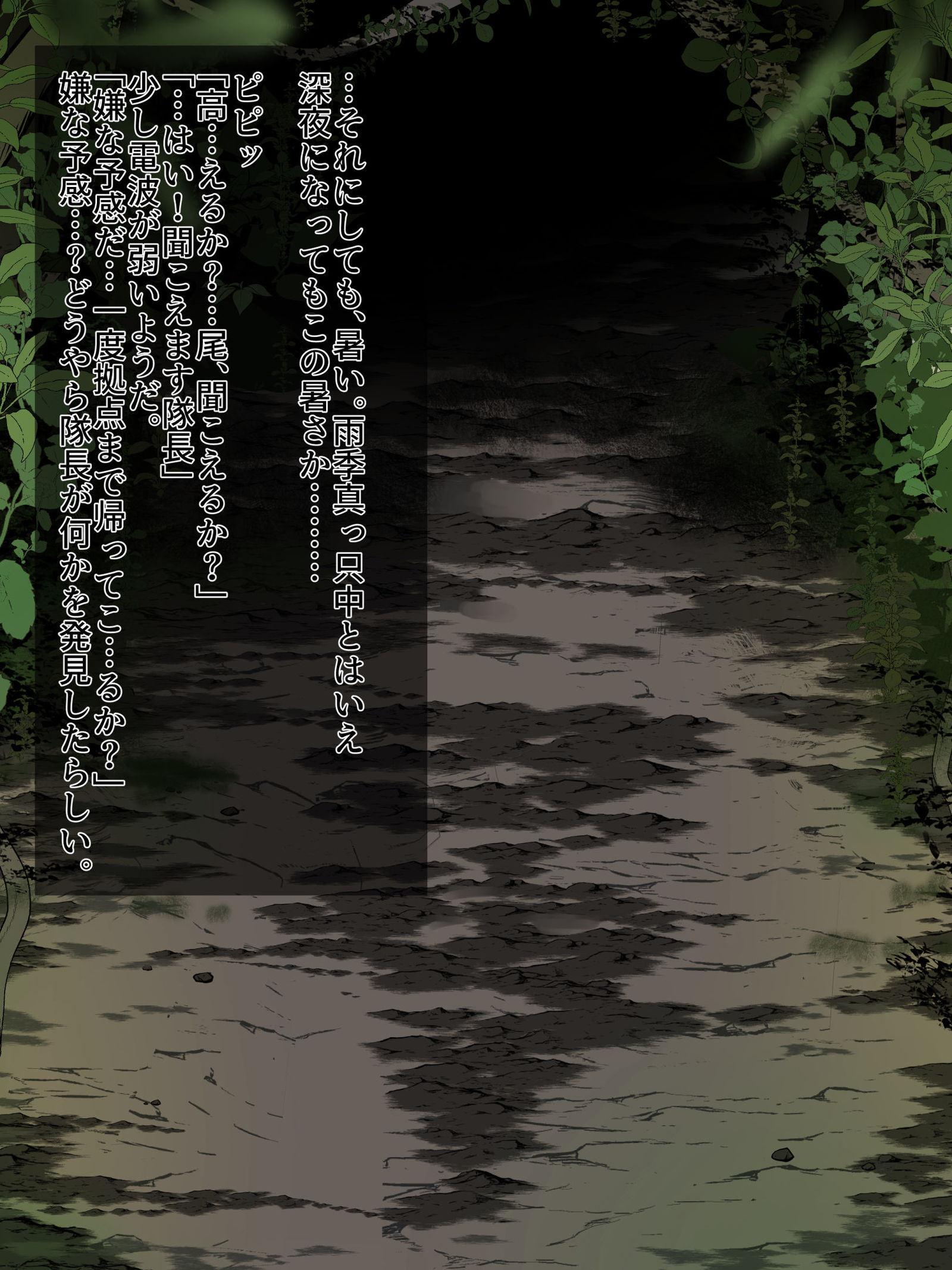 徳州ぶたいのぼくが、おんなのこに