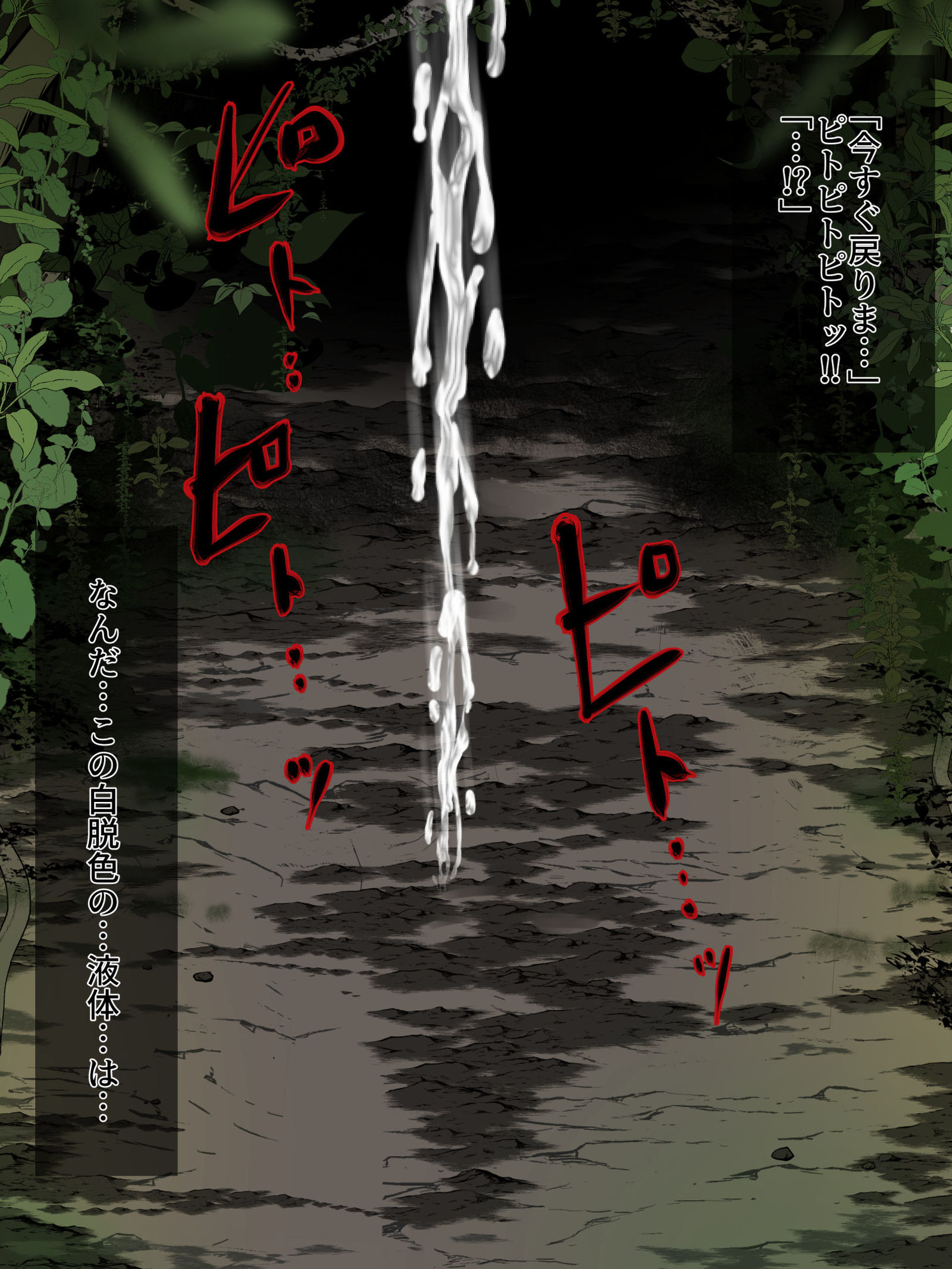 徳州ぶたいのぼくが、おんなのこに