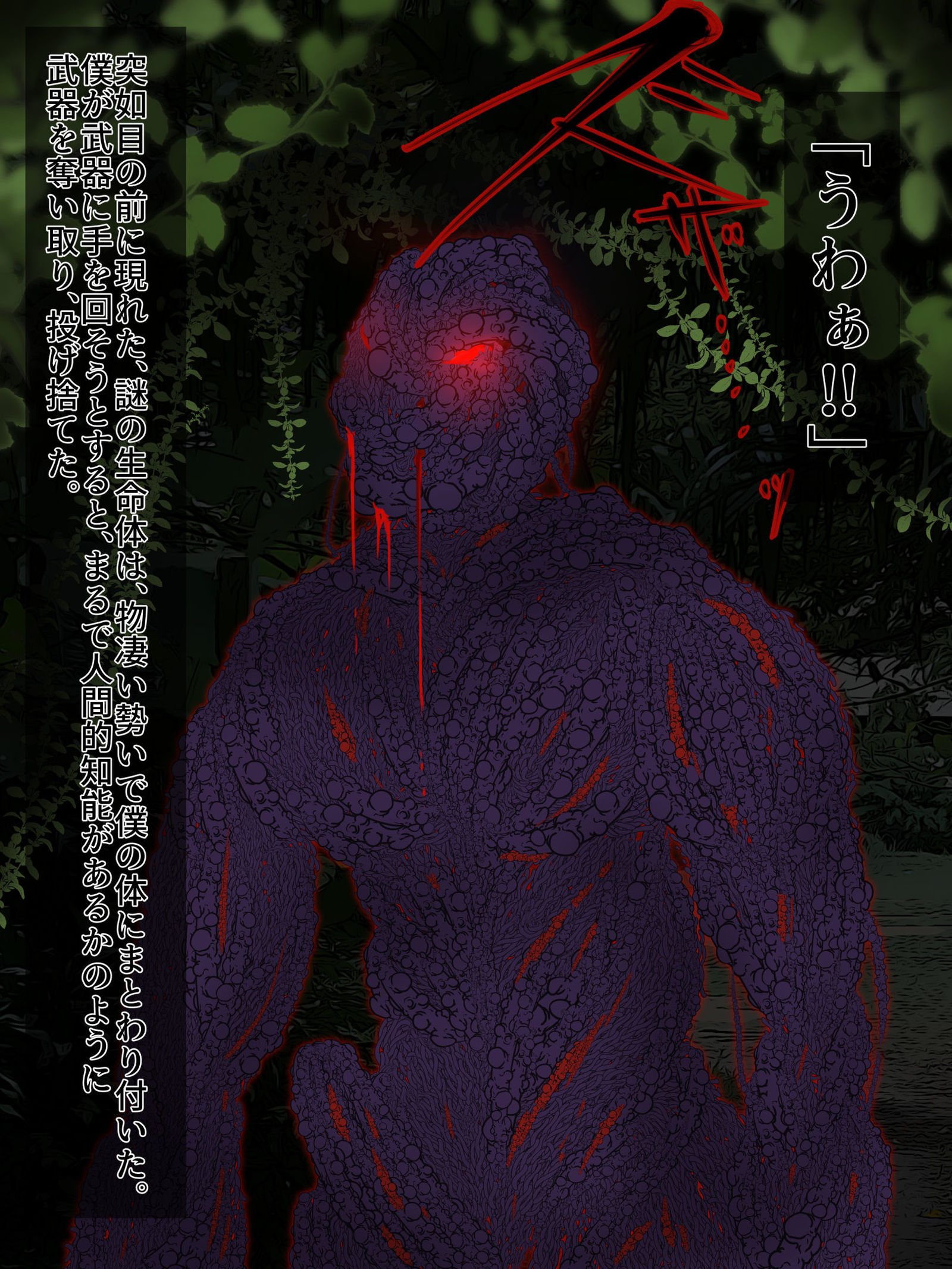 徳州ぶたいのぼくが、おんなのこに