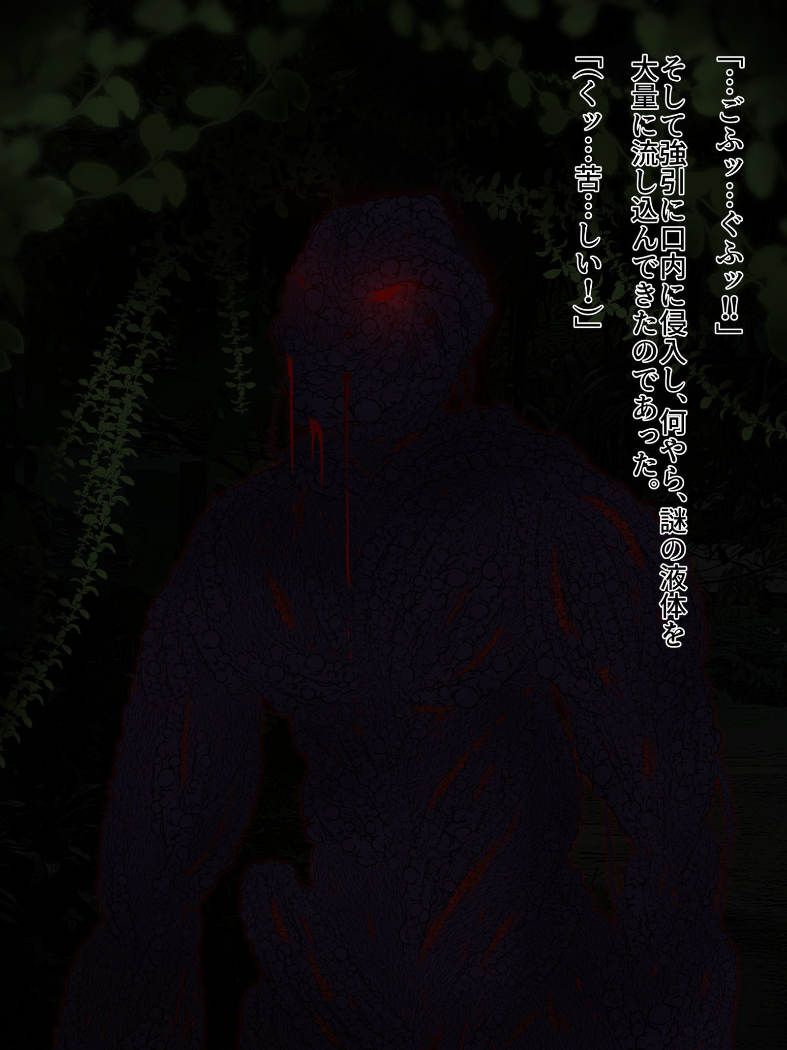徳州ぶたいのぼくが、おんなのこに