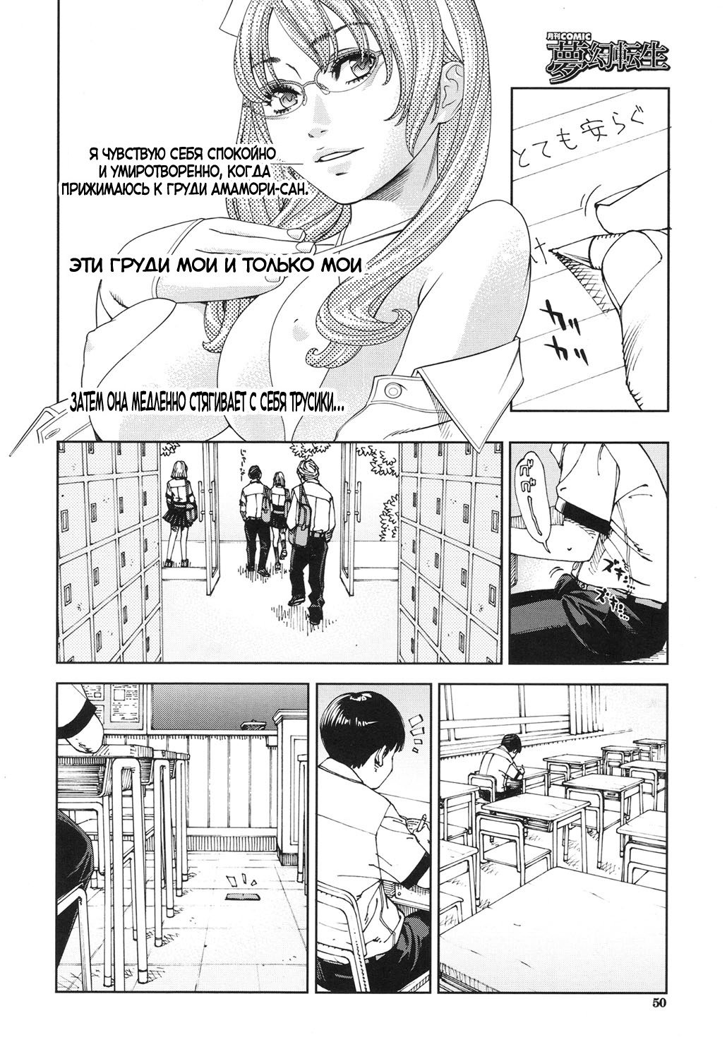 お守りノート善ペン