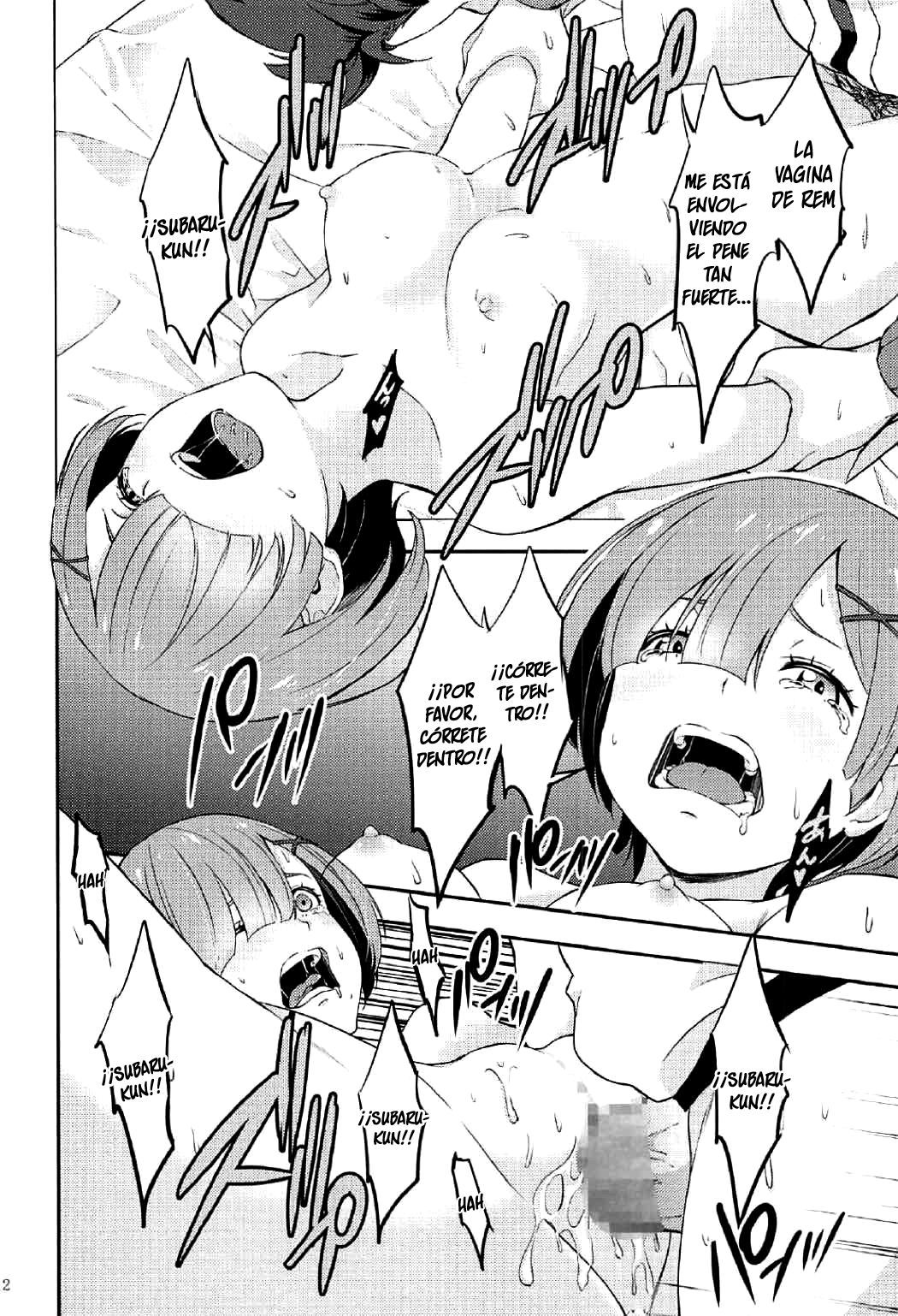 乾燥剤91