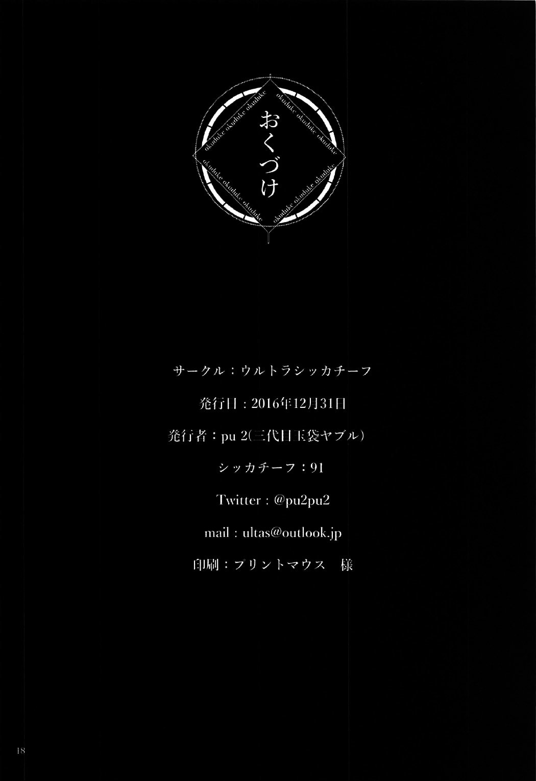 乾燥剤91