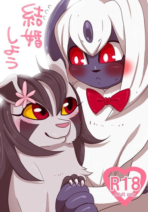 結婚しよう 結婚しよう