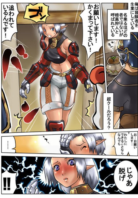 暗黒さん 暗黒さん