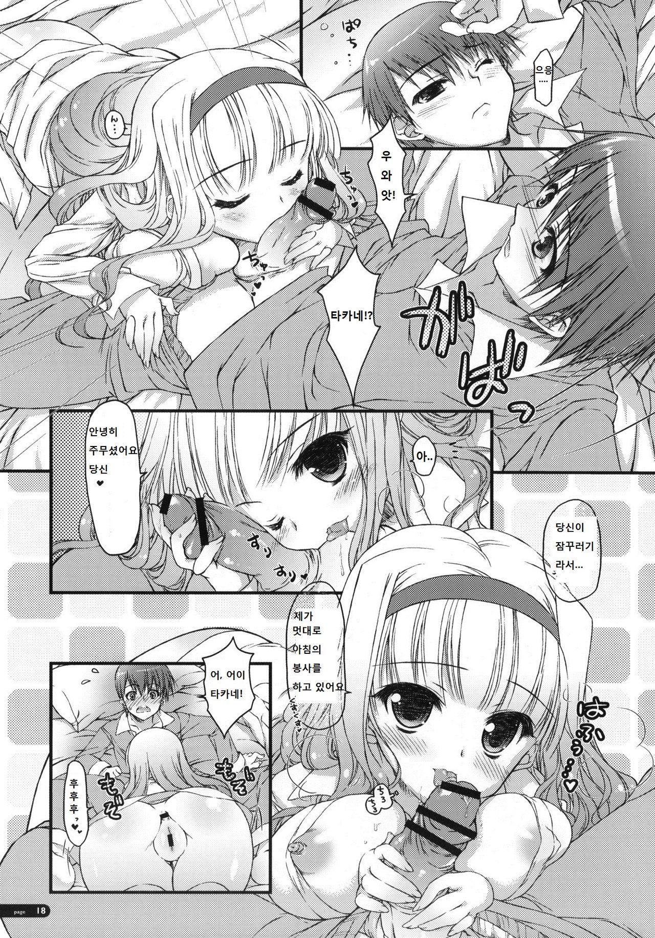 ほ亭和葉]初庄姫