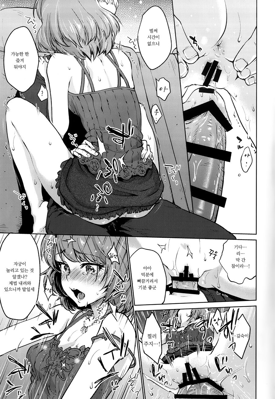 執着法2