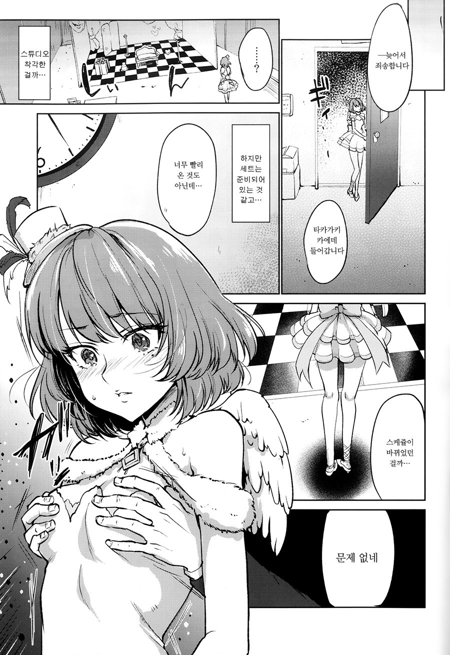 執着法2