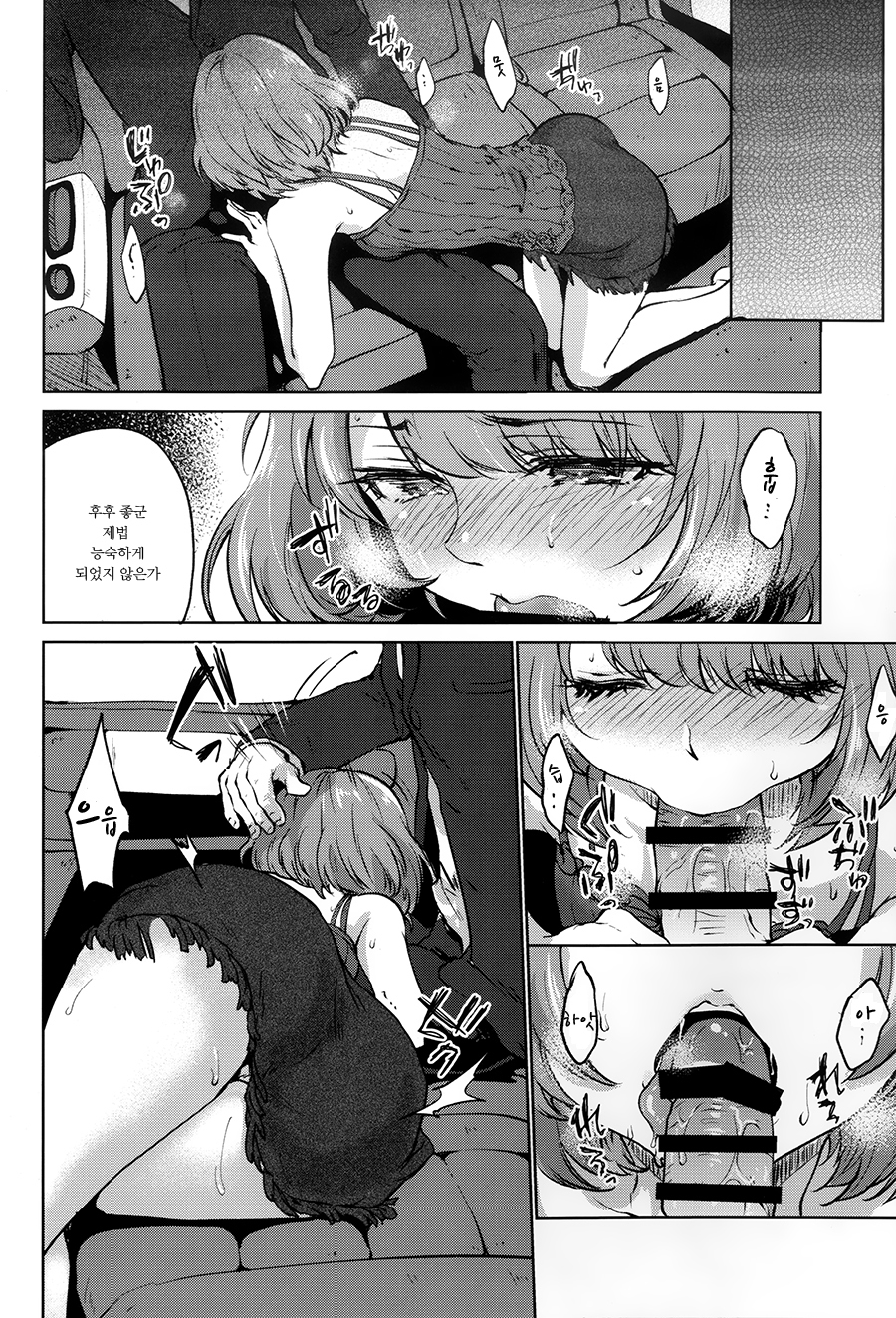 執着法2