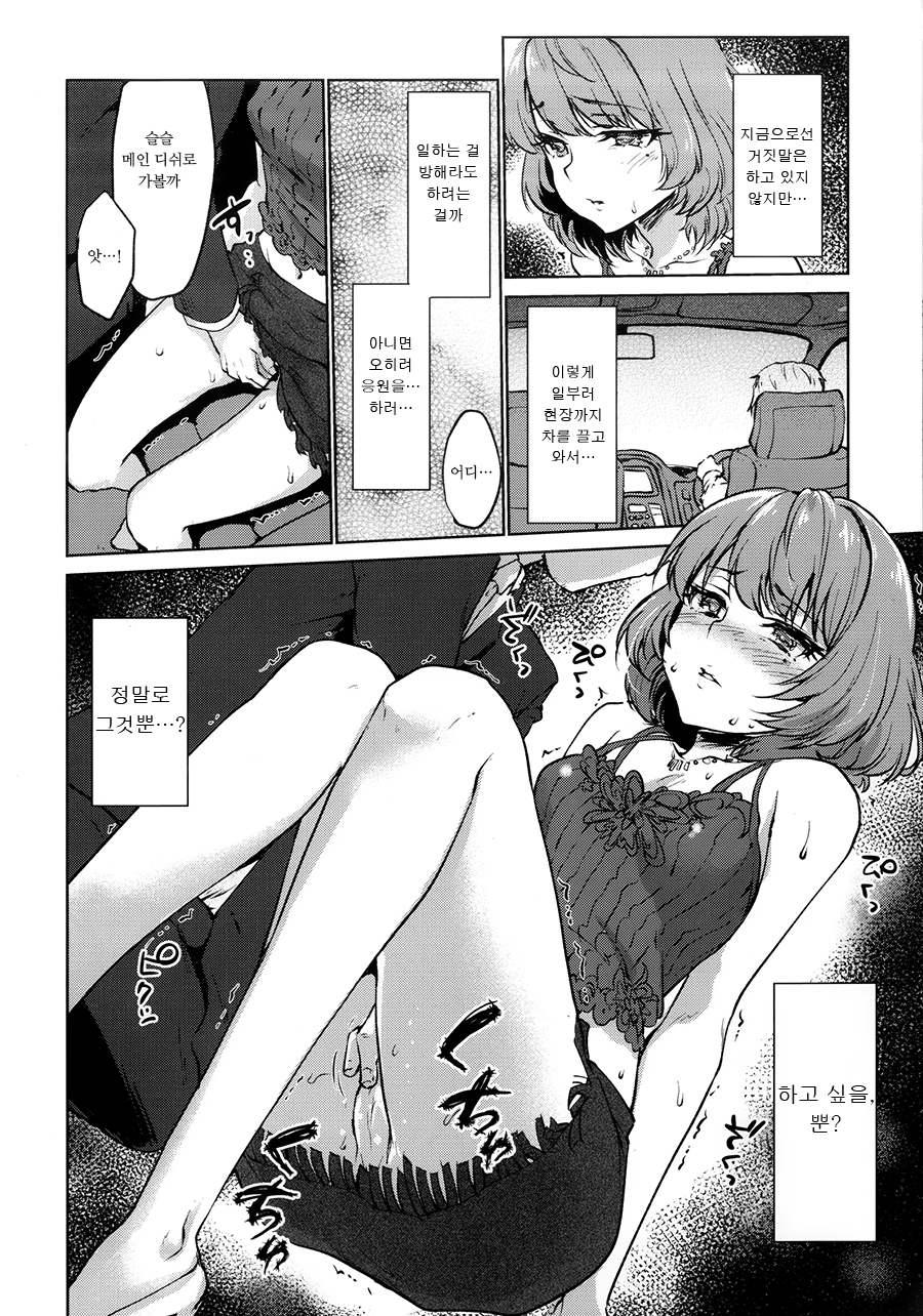 執着法2