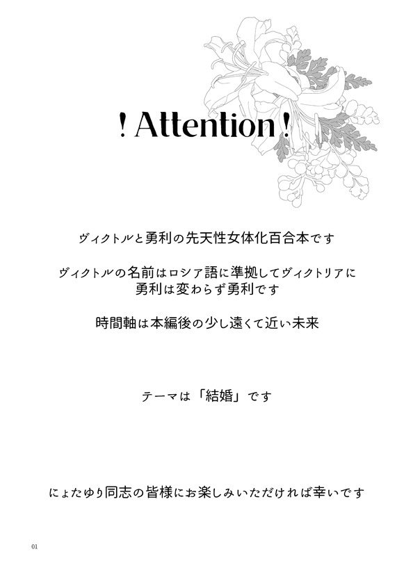 あなたと