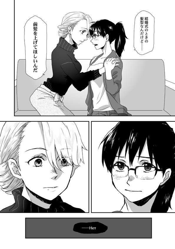 あなたと
