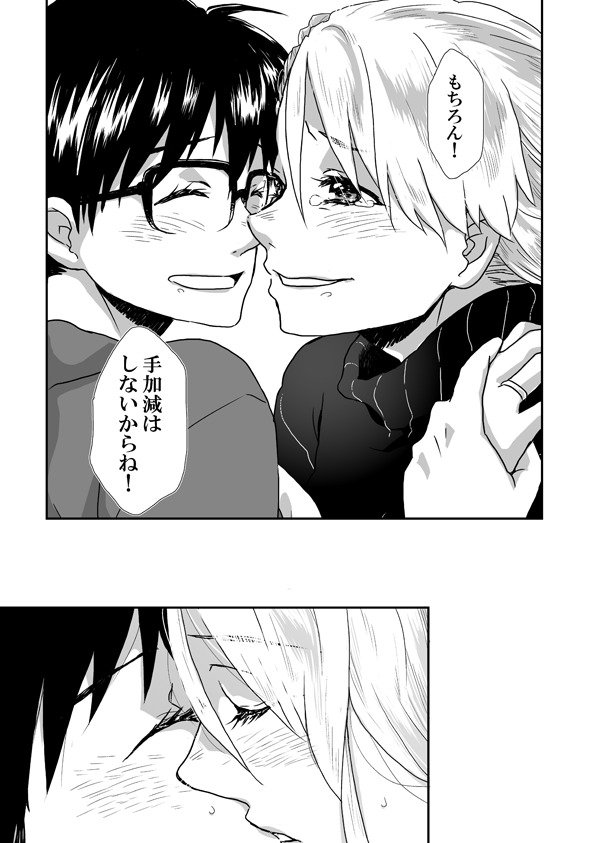 あなたと