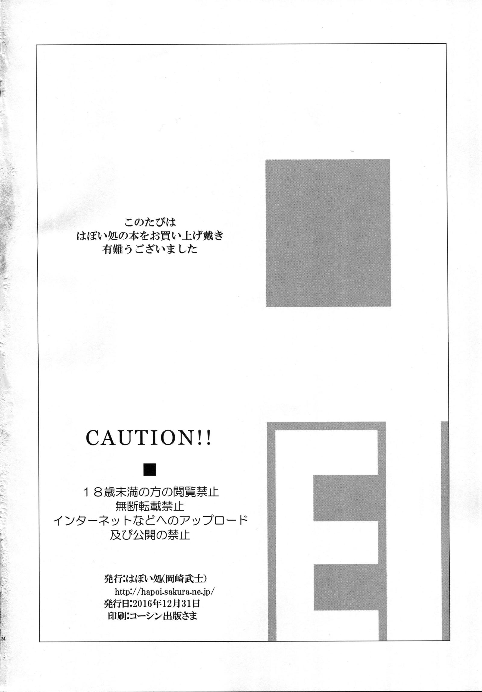 選択2