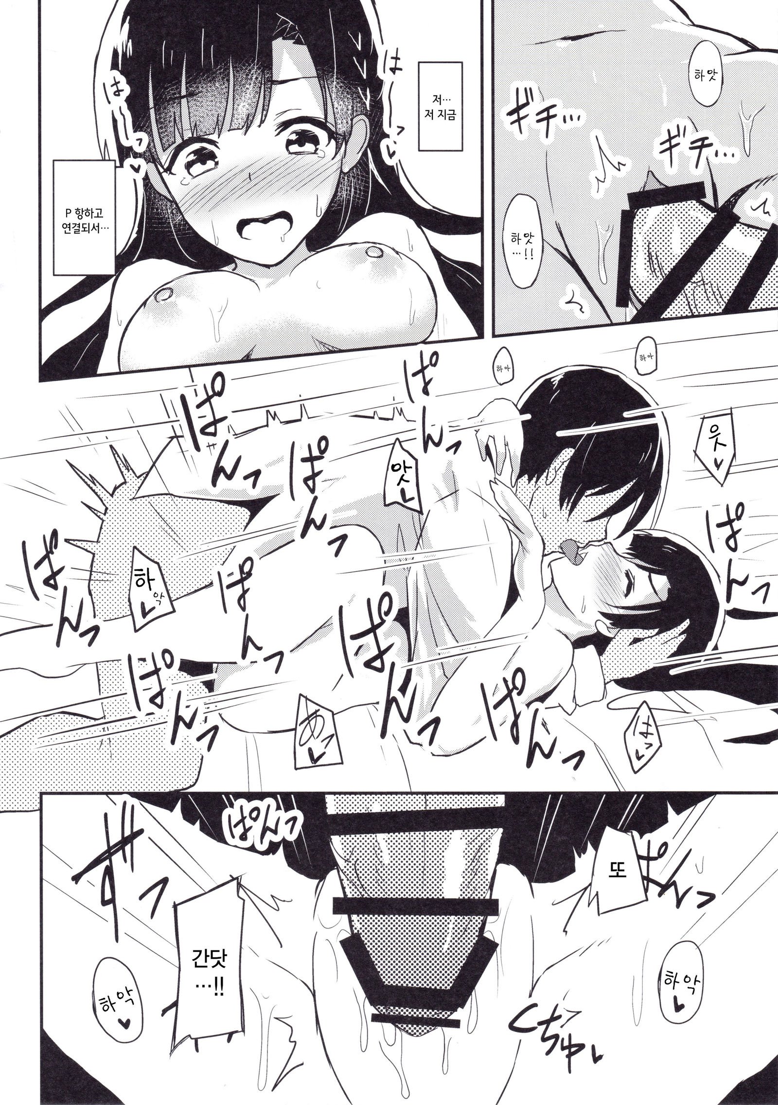 沈丁花は天久二鳳堂