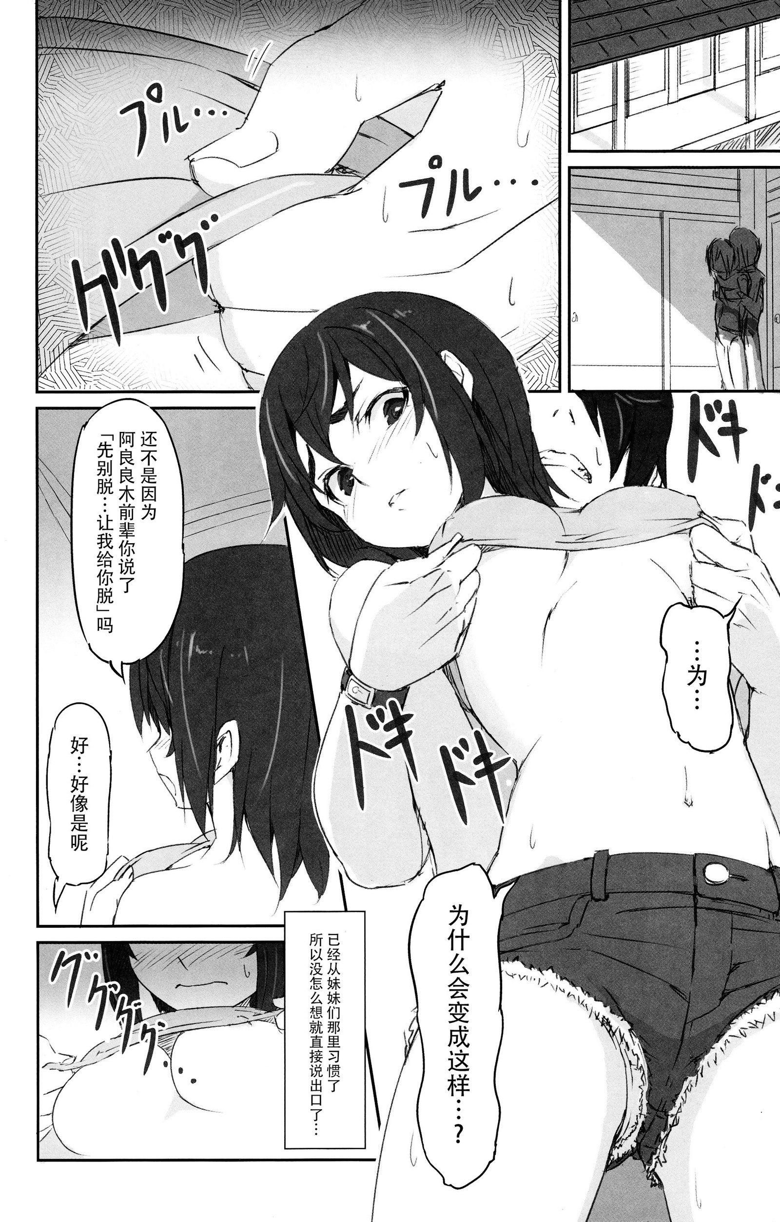 駿河テスト