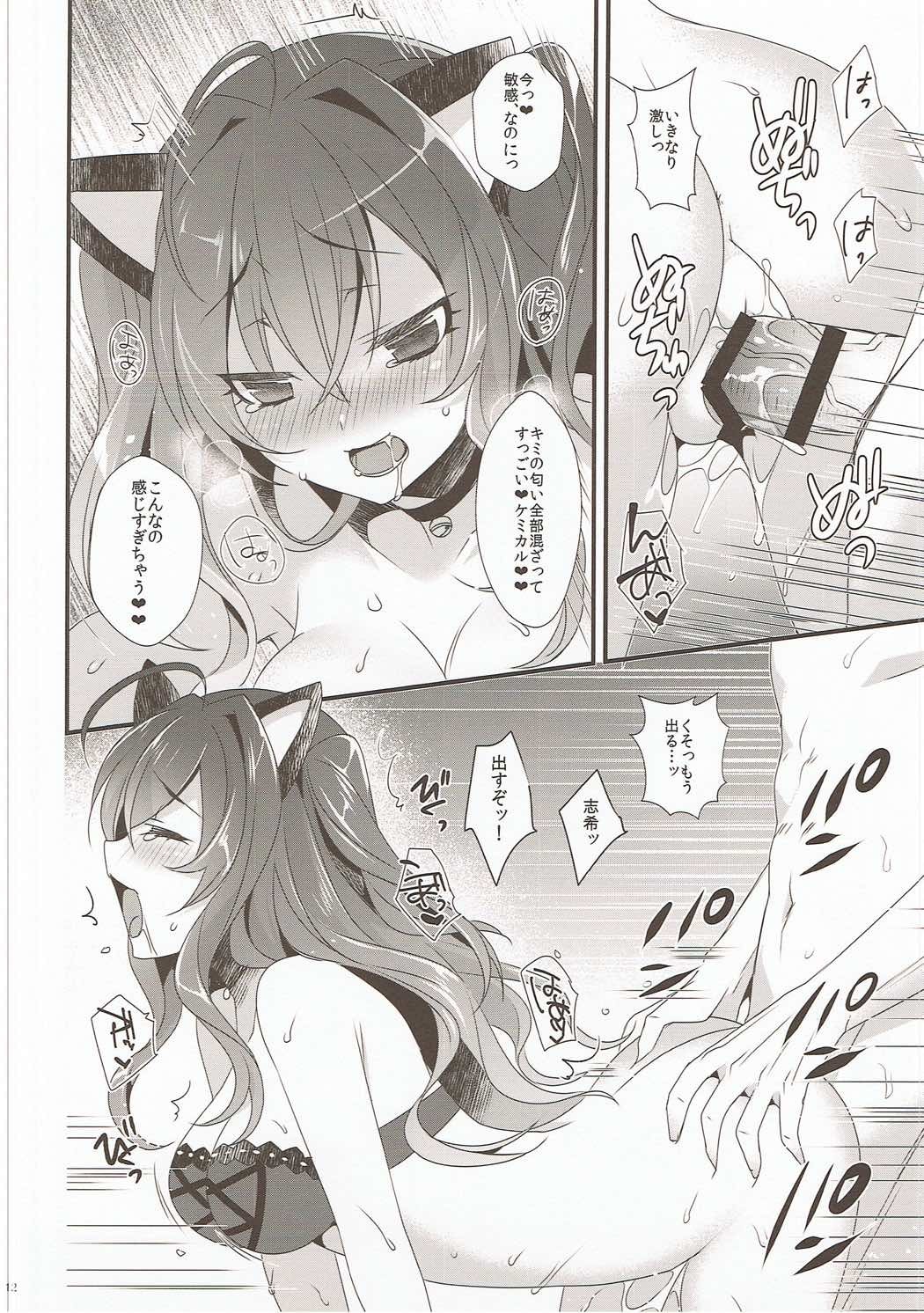 アルデヒド