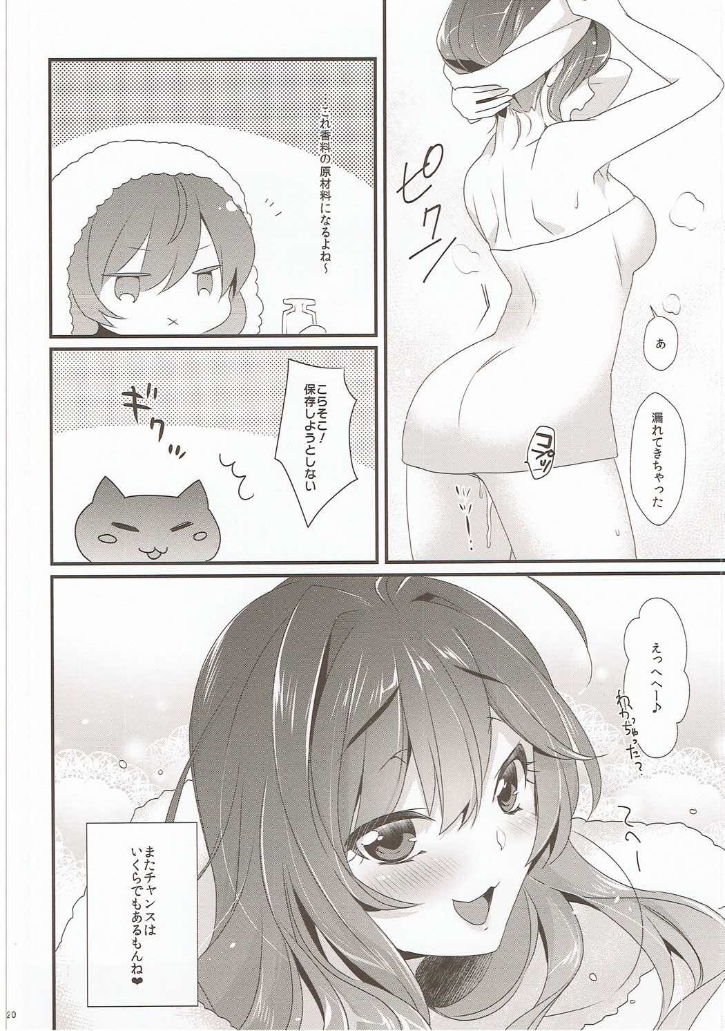 アルデヒド
