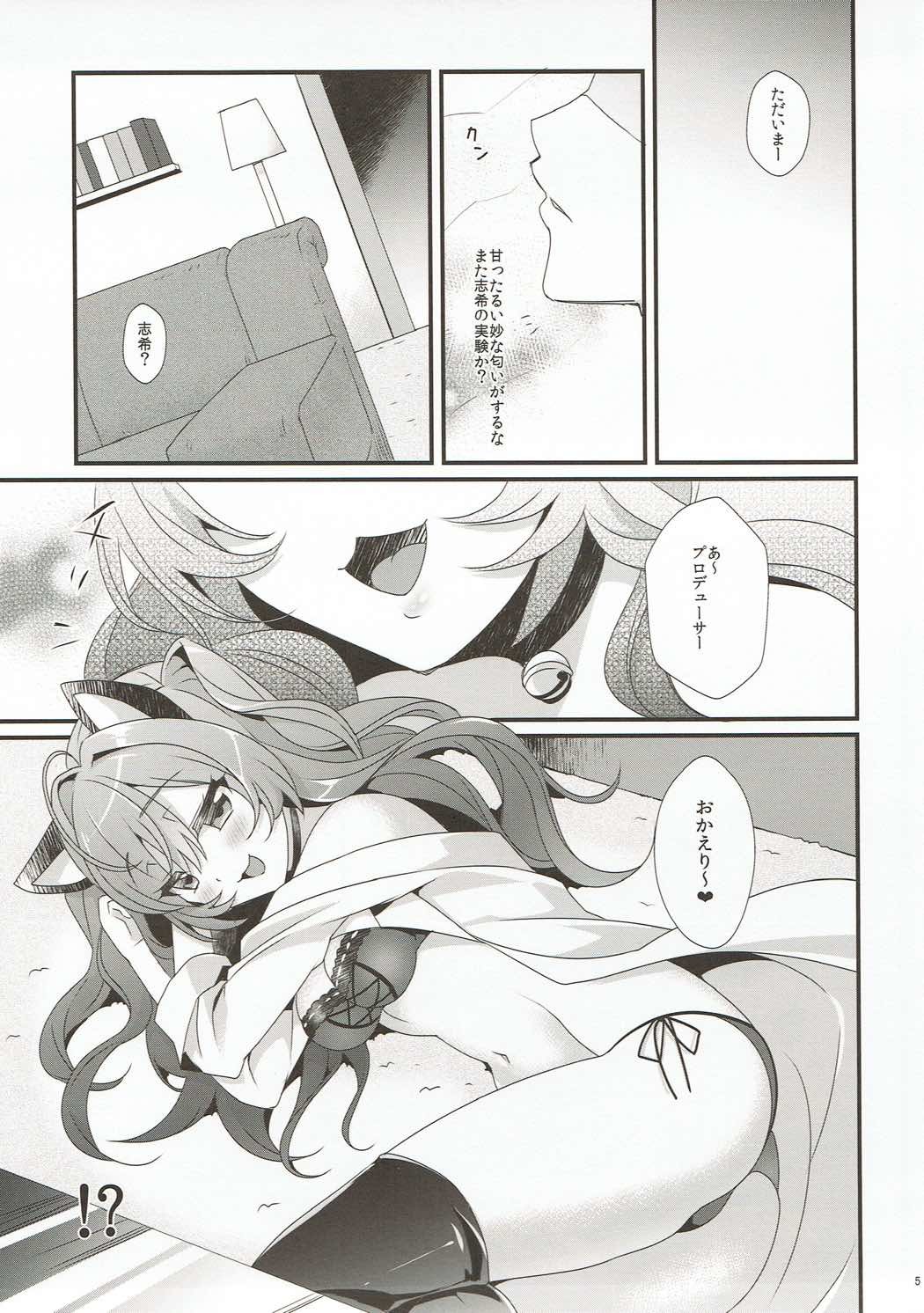 アルデヒド